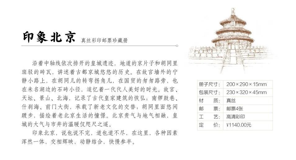 鑲＄エ閭エ,鑲＄エ涓轰粈涔堣鏈夐偖绁ㄥ憿