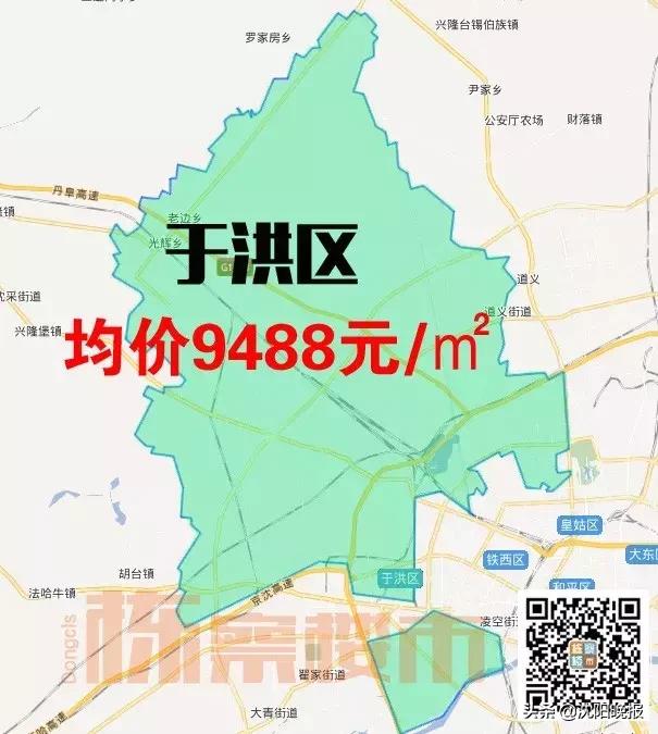 沈阳各区房价一览表最新,沈阳最新各区房价排行