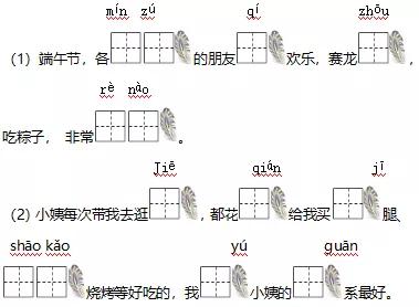 统编小学语文二年级上期末测试题,统编二年级语文上册期中测试题