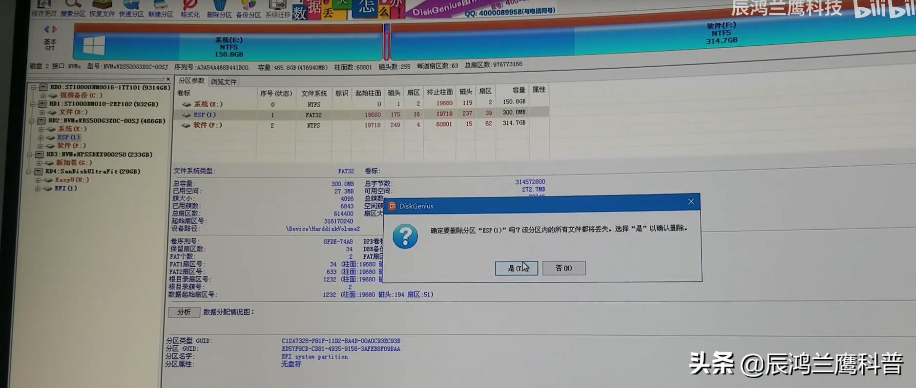 电脑出现rebootandselect怎么办,rebootandselect有什么解决办法