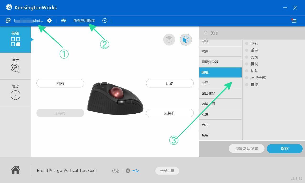 鼠标立握式轨迹球,人体工学轨迹球鼠标推荐