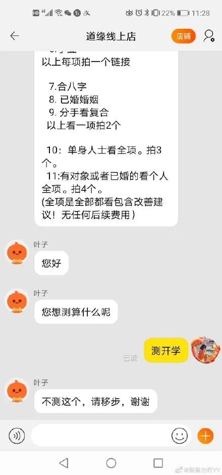 校外培训机构将陆续复课,校外培训机构停办通知之后又开门