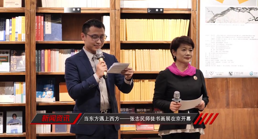 我们上央视啦！303报道奈目艺术展