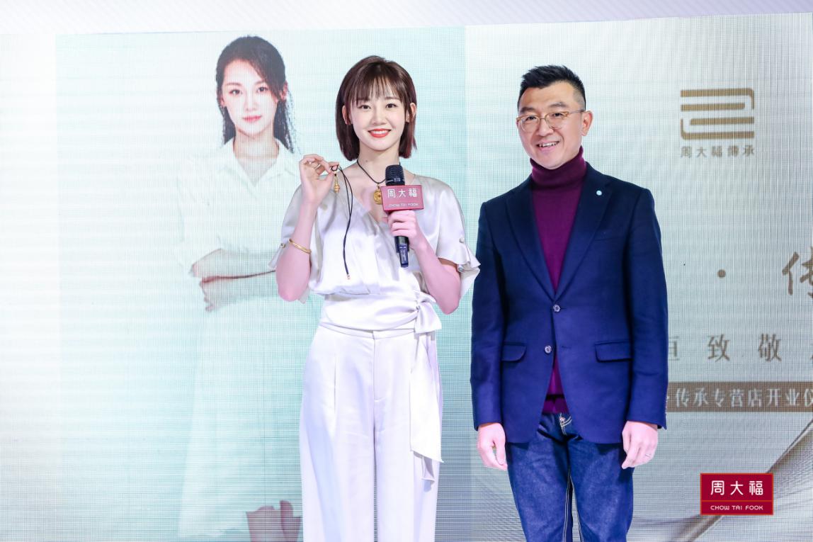 周大福传承系列巡展,周大福传承系列经典