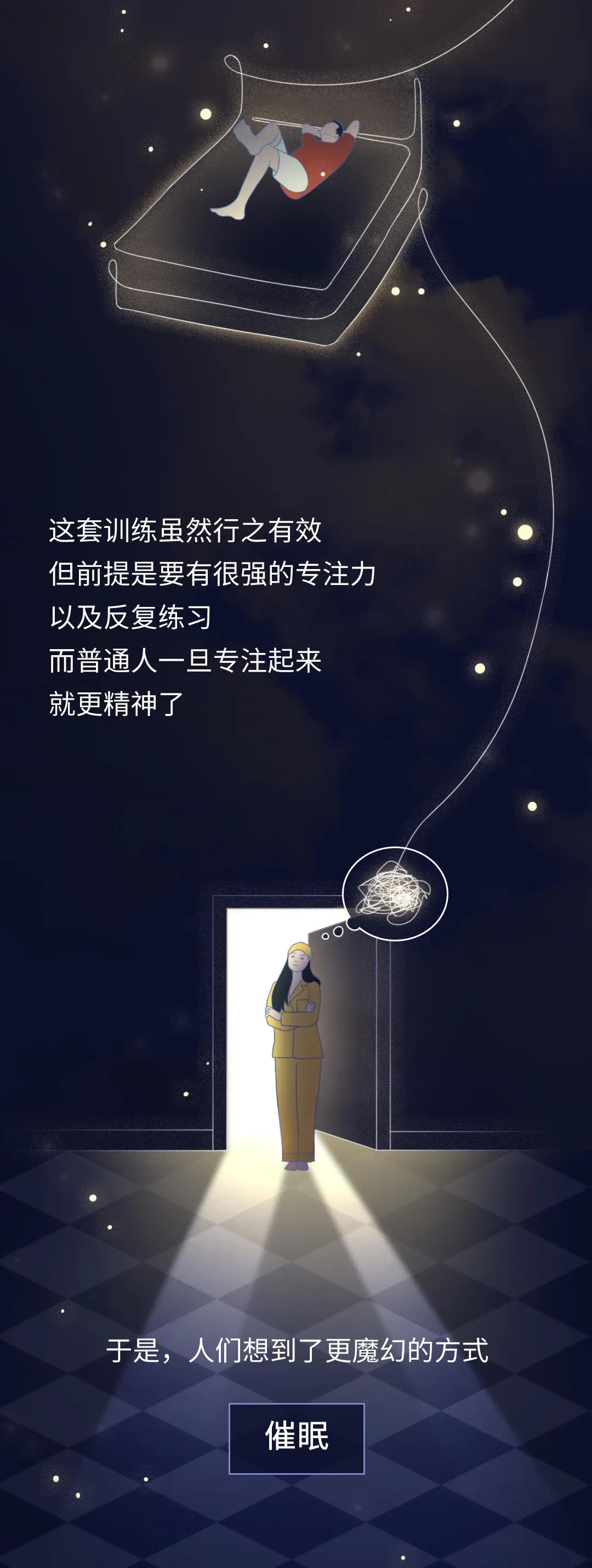 失眠整夜睡不着教你快速十秒入眠,失眠按哪个穴位能快速入眠
