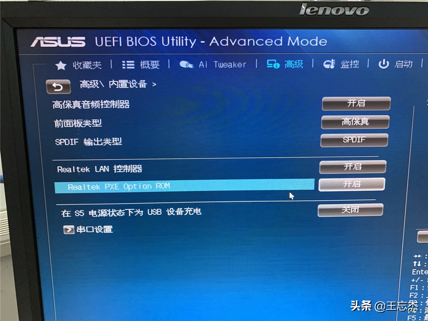 扔掉U盘，网启PE，桌面维护的摸鱼利器
