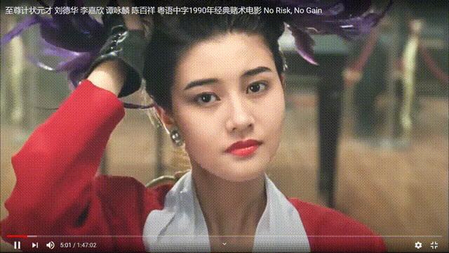 李嘉欣电影中的神仙颜值,李嘉欣一张脸就能撑起整部电影