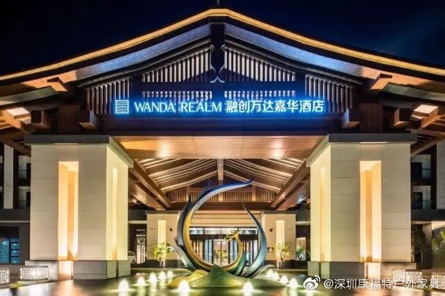 “四季看花花不老，一江春月是昆明”康福特户外家具滇“西游记”