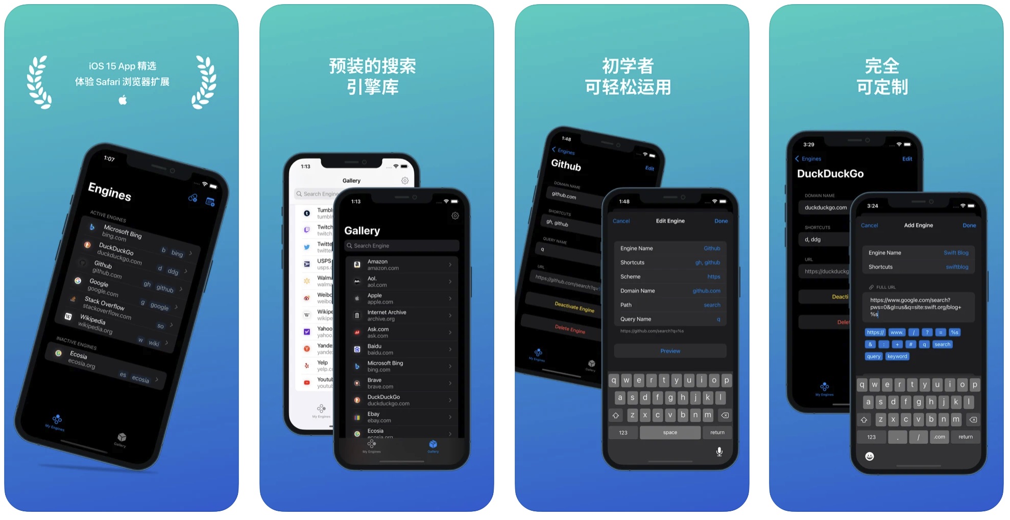 iphonesafari插件推荐,safari浏览器扩展插件ios15