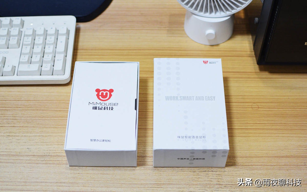 每分钟400字，兼职电脑语音助手，这只咪鼠有点意思