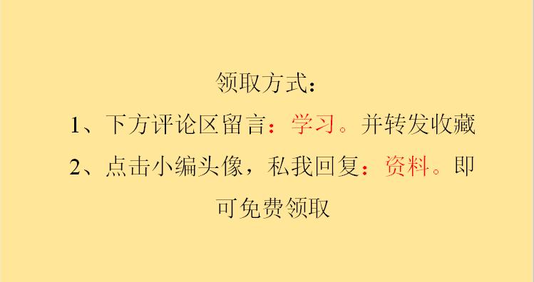 最新地产财务管理制度,最新财务管理制度