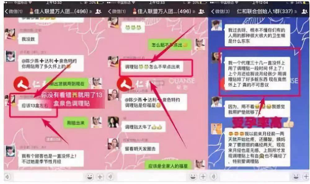 仁和药业真假,仁和药业多次卷入虚假宣传争议