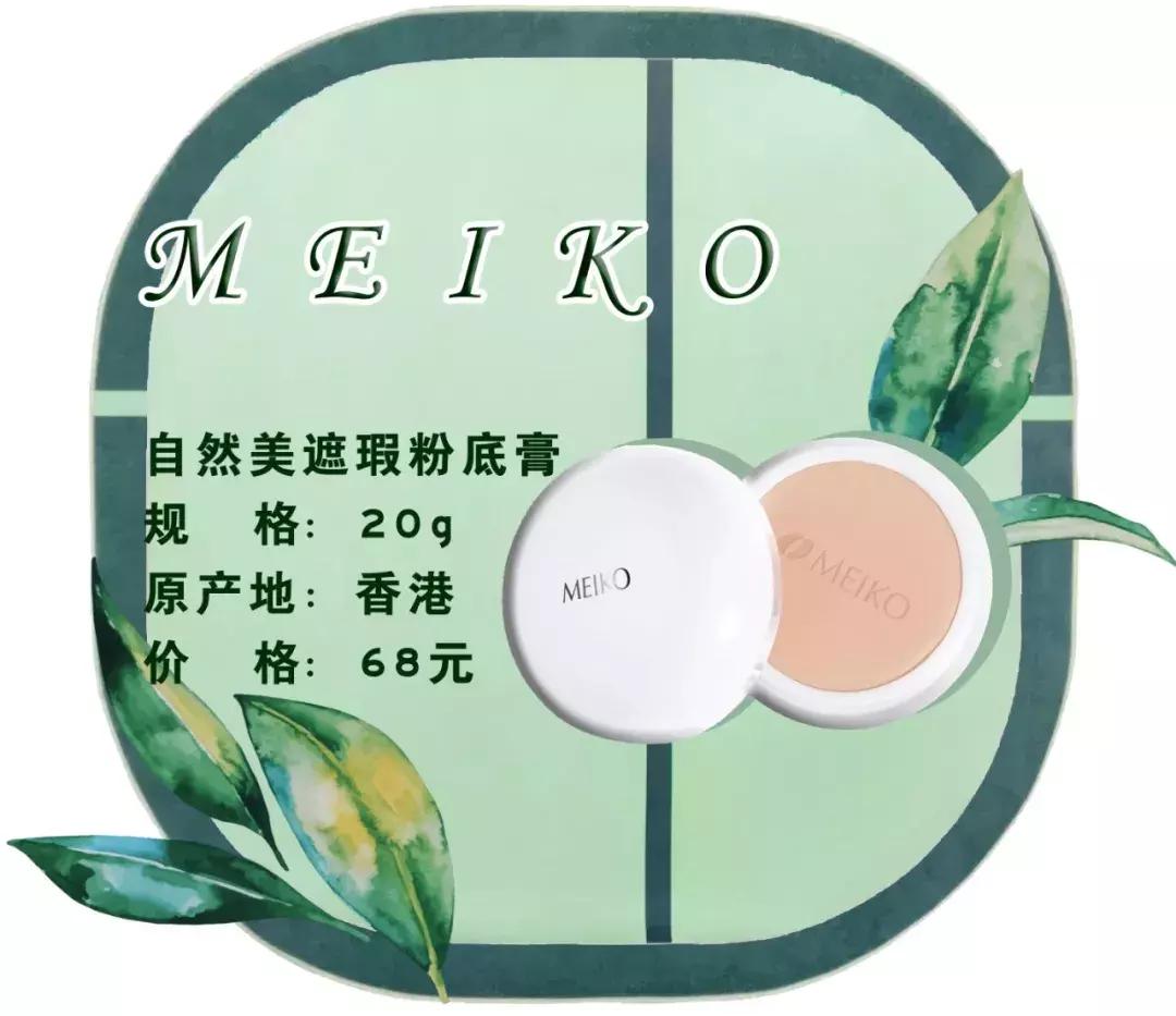 遮瑕涂不匀怎么办,遮瑕用不到深肤色