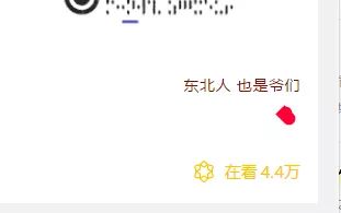个人公众号怎么涨粉,公众号涨粉最低花费