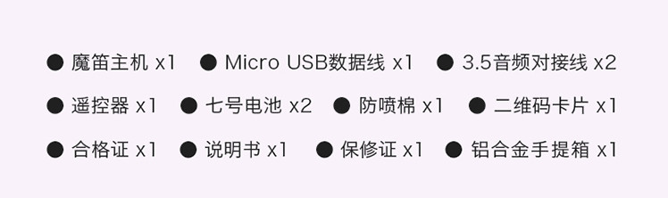 森然魔笛麦克风声卡一体好用吗,森然魔笛modi声卡话筒一体机