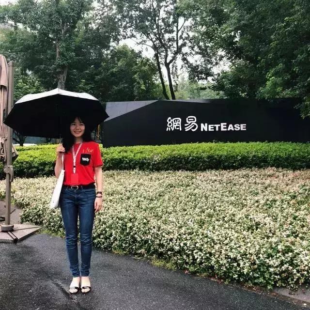 网易实习很难进吗,在网易实习是一种怎样的体验
