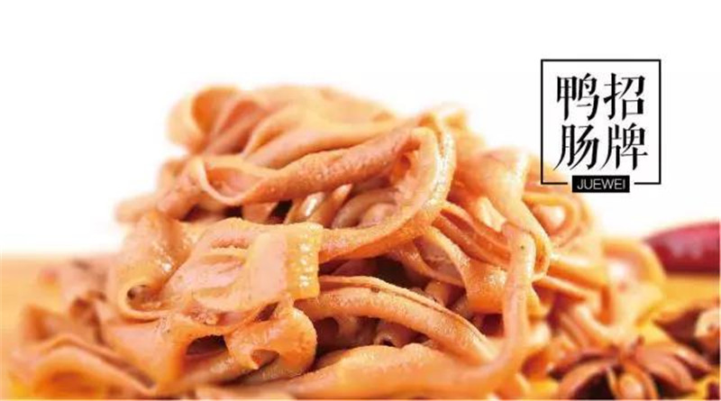 绝味鸭脖县城适合开多少家,绝味鸭脖开店面积