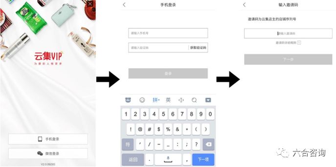 云集微店年营业额,云集微店的最新消息
