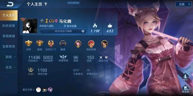 王者光荣取什么名字会被封号,王者光荣取什么名会被封号