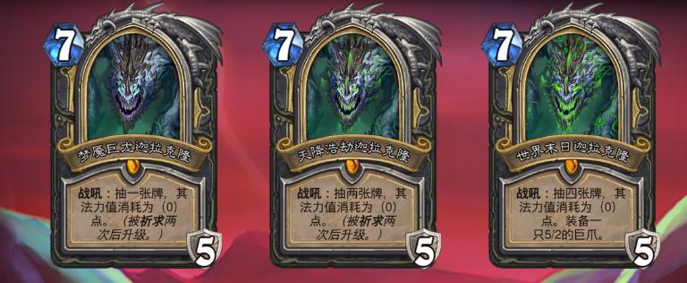 暴雪嘉年华2019什么亮点,暴雪嘉年华2019是在哪里举行的