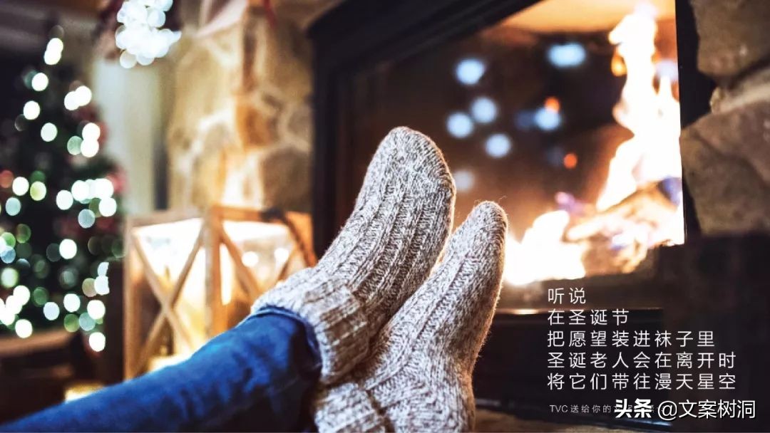 圣诞节文案高级感温柔治愈可复制,圣诞节文案高级感治愈