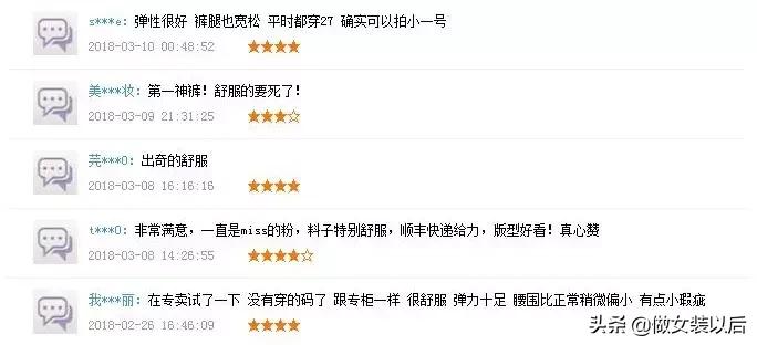 她在衰落时被温州大佬收购，如今竟逆袭成女装品牌前列？牛逼