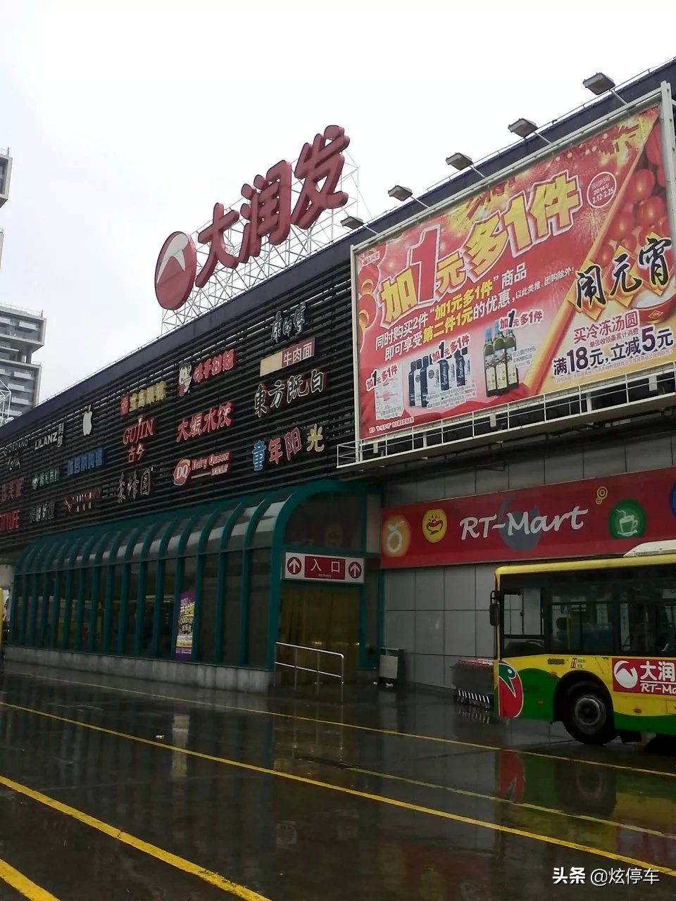 上海杨浦区路边停车怎么收费,上海杨浦区停车免费的地方