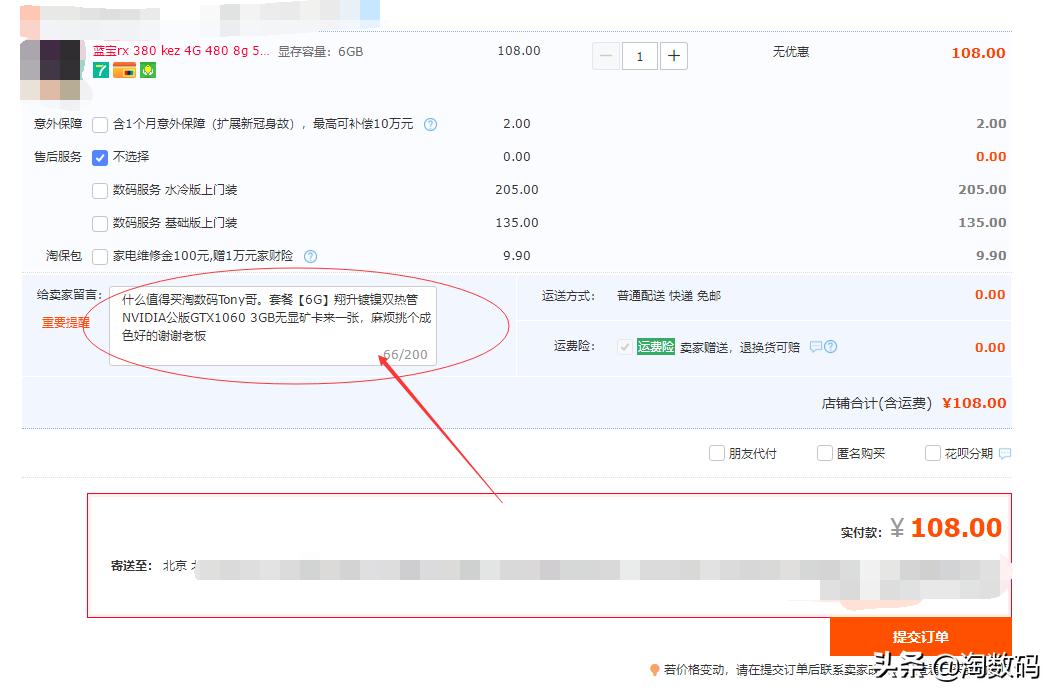 玩pubg1050ti好还是10603g好,gtx1060玩吃鸡能三极致吗