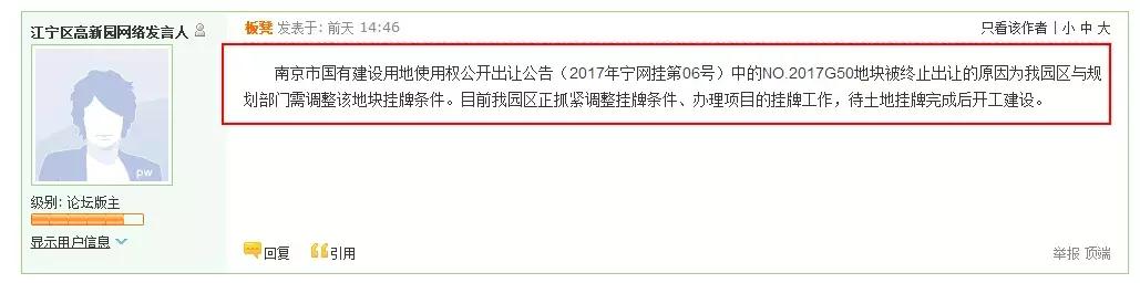 江宁楼盘被曝光,江宁地产最新消息