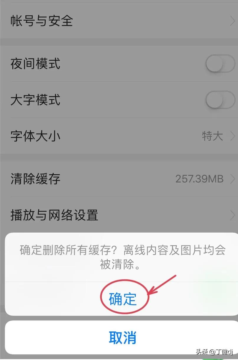 怎么清除微信app缓存,微信应用缓存可以清除吗