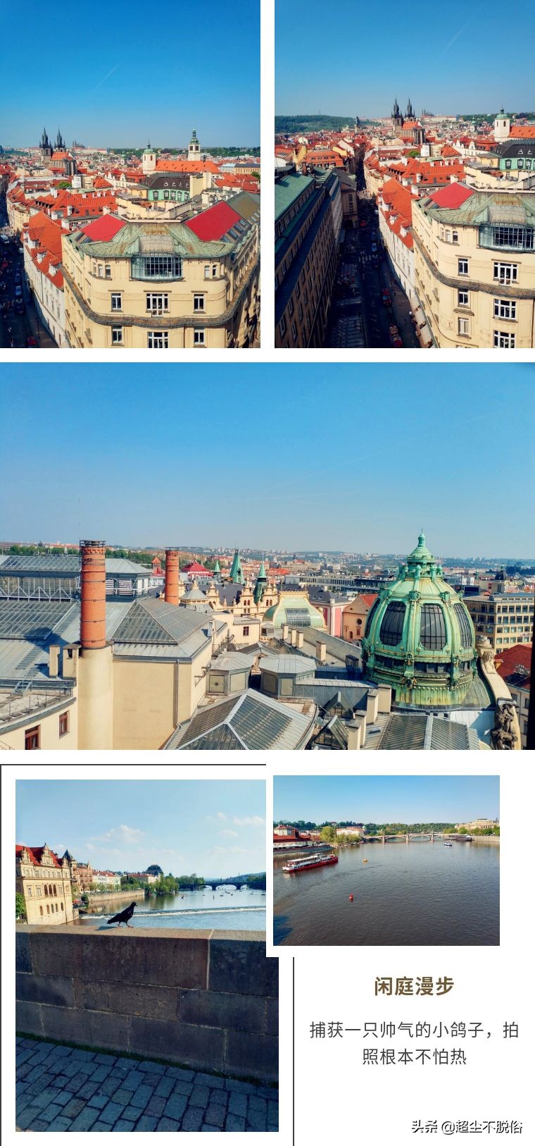 捷克布拉格和许愿池,捷克布拉格广场许愿池