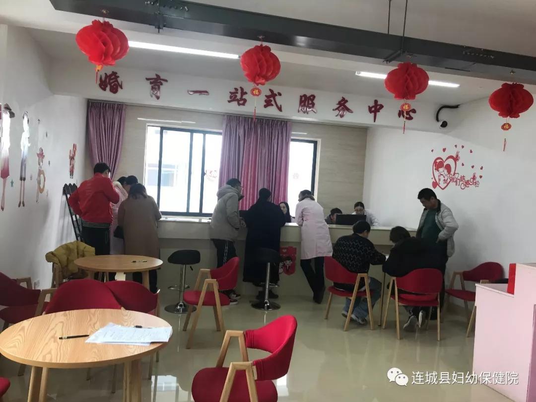 连城县民政局婚检项目,连城县妇幼保健院婚检