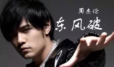 周杰伦一首歌为什么这么火,周杰伦凭几首歌压韩流20年