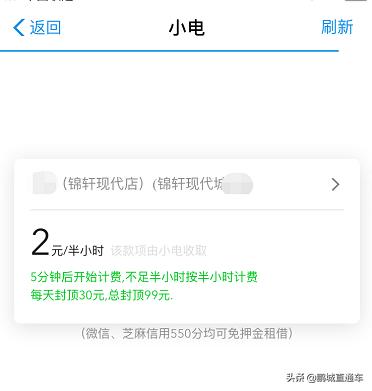 @深圳人共享充电宝大涨价，从1元到8元！涨幅高达700%