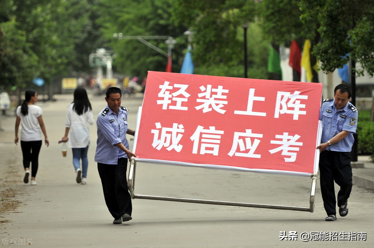 职教高考和春季高考一样吗？职教高考能考哪些大学？