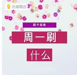 中行冬奥卡5倍积分什么时候到账,中行无界信用卡3倍积分一直有吗