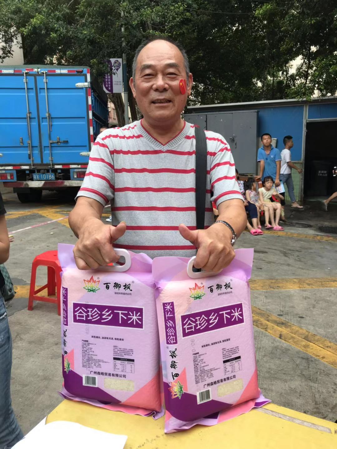 天河｜热闹！一洞公祠重阳敬老摆70多围，老人家笑到“见牙唔见眼”