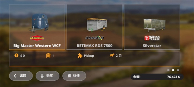 坐拥万亩良田千万牛羊《模拟农场20》亲手打下属于你的江山