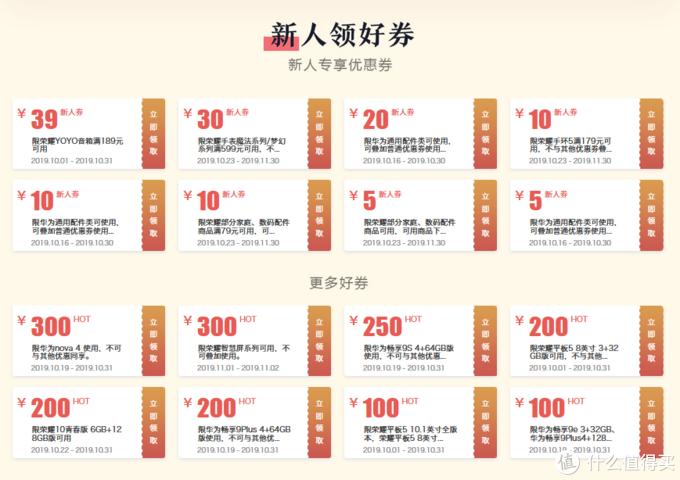 华为必买好物推荐合集,华为什么产品值得买