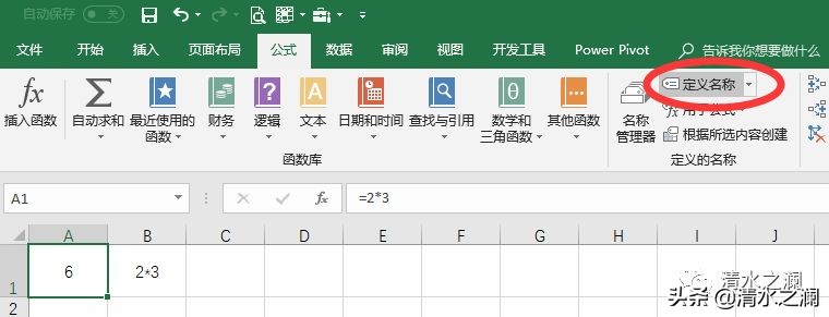 excel带公式计算后的数值保留两位,excel怎么取消公式保留数值