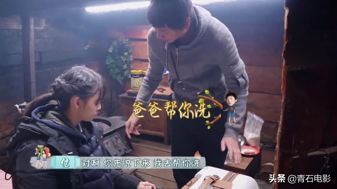 徐锦江与梁家辉去青岛综艺节目,徐锦江梁家辉综艺比拼演技