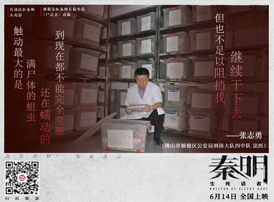 法医解剖能观看吗,法医解剖的真实纪录片