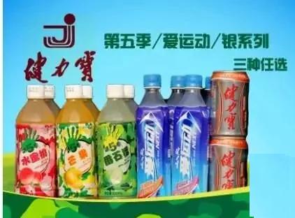 健力宝为什么能成为经典魔水,魔水健力宝怎么来的