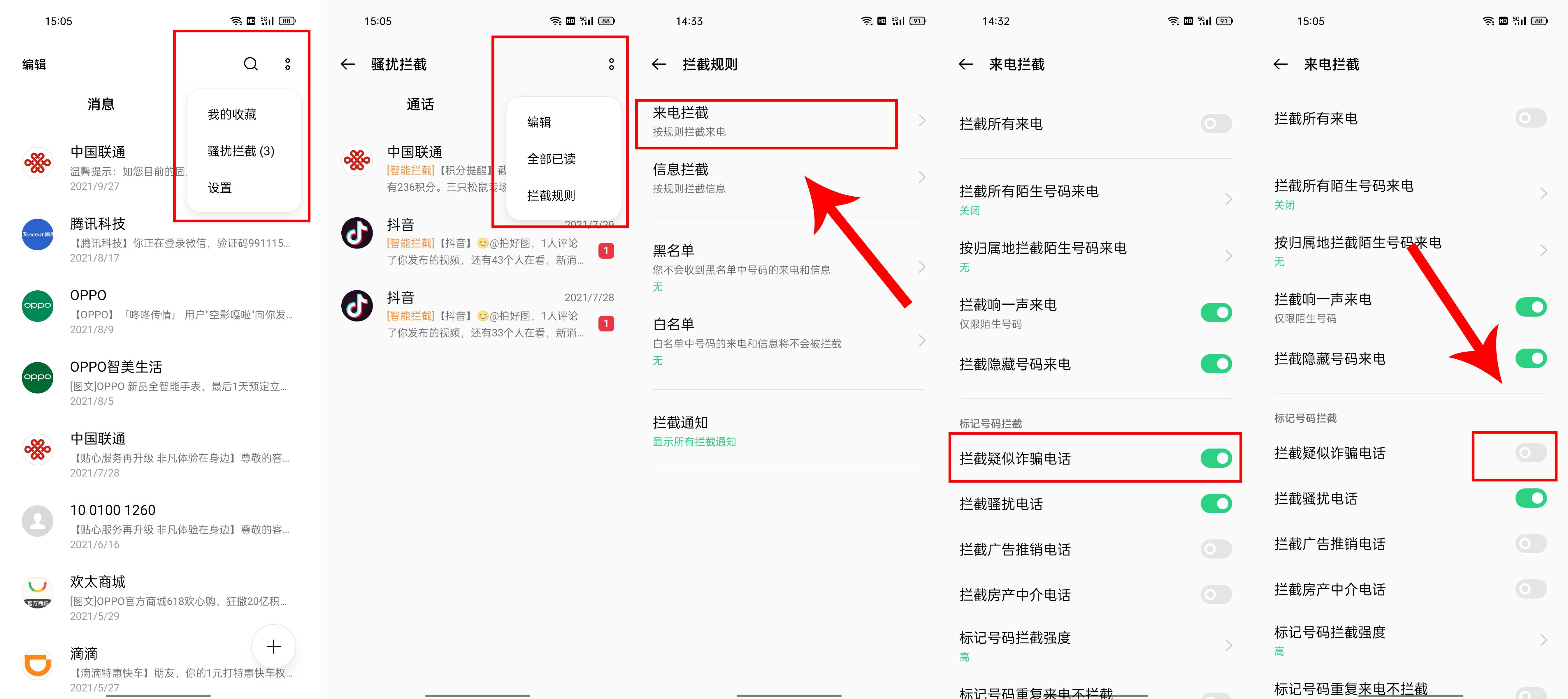 老年人用智能手机主要用什么功能,老年人用智能手机要学会哪些功能