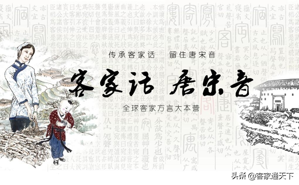 邱锡凤福建上杭客家话直译《边城》10（音频见客家话·唐宋音网）