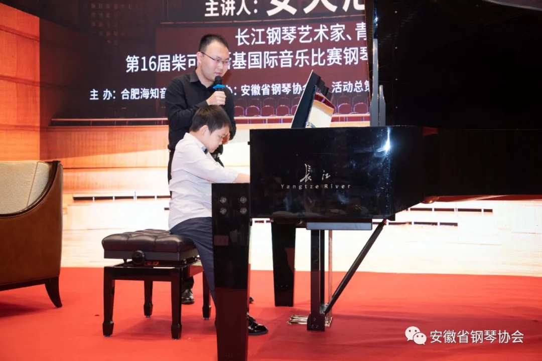 安天旭演奏钢琴,长江钢琴大师班