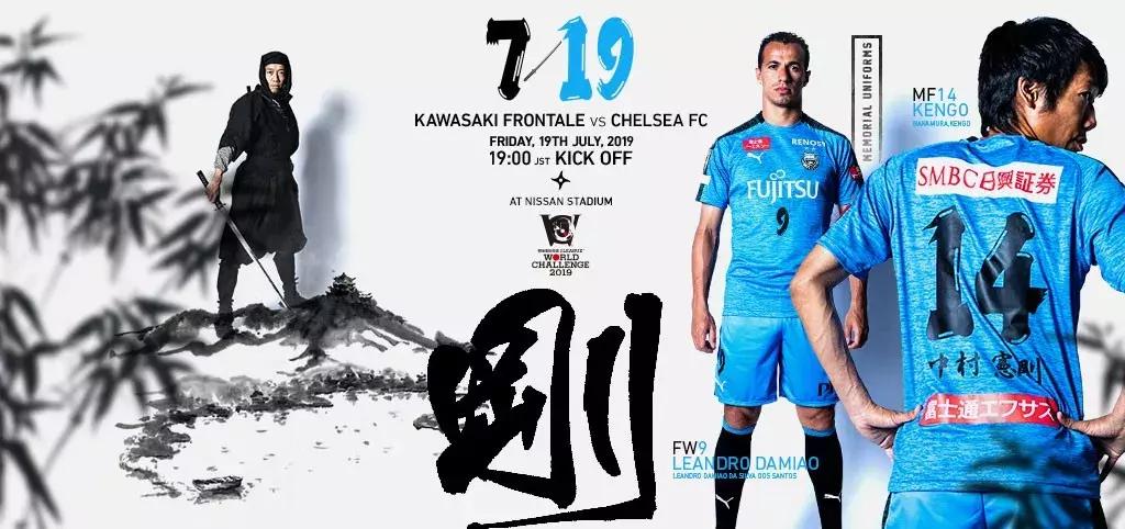 j联赛直播哪里能看到,j联赛直播东京绿茵