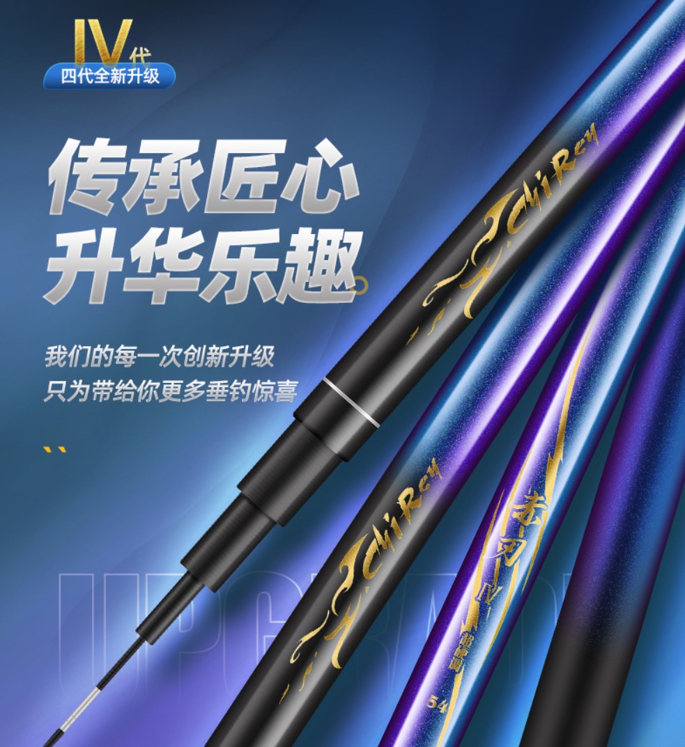 几款大家公认的好鱼竿对比测评,竿稍细而韧性好的鱼竿推荐