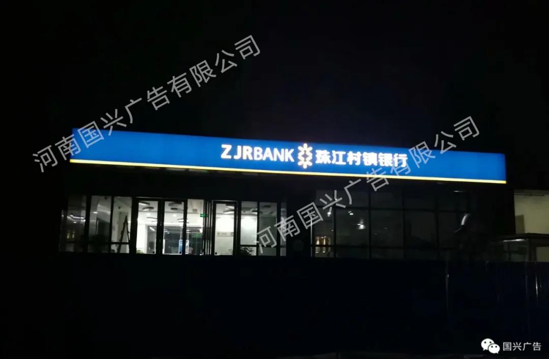 uv喷绘制作工艺视频,广告制作中的uv指的什么意思