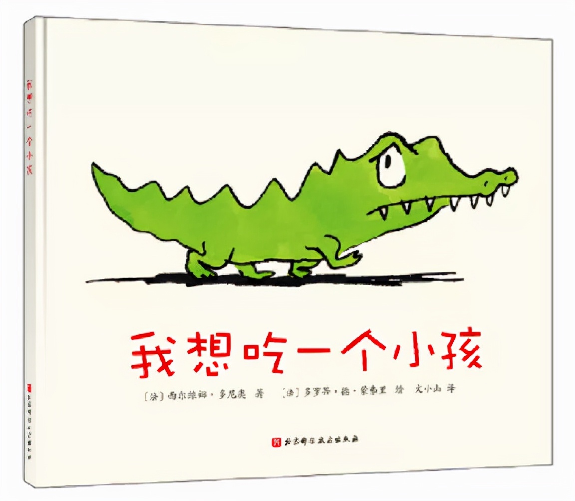 适合3-10岁儿童的绘本故事,儿童绘本6-8岁推荐故事